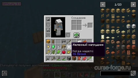 Improved Mobs (Forge) — превью 6