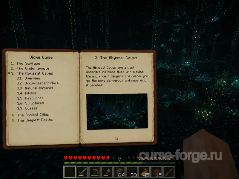 Deep Dark: Regrowth — скриншот 5