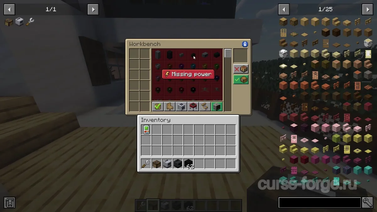 MrCrayfish's Furniture Mod — скриншот 3