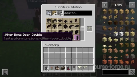 Fantasy's Furniture — превью 8