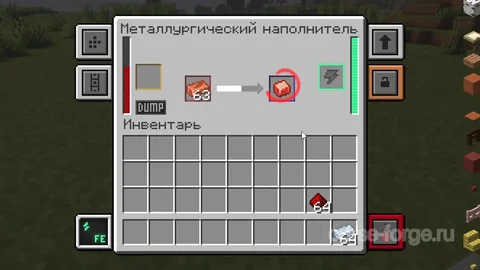 Mekanism — превью 11