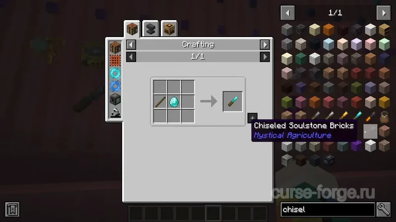 Chisels & Bits For Forge — скриншот 8