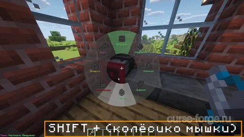 Mekanism — превью 20