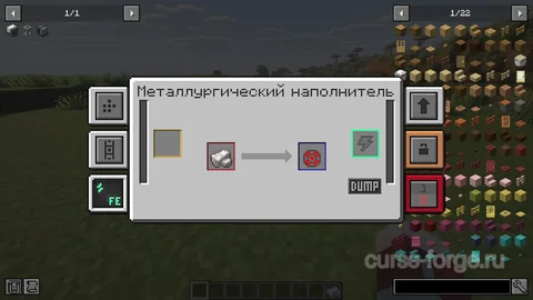 Mekanism — превью 12