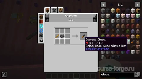 Chisels & Bits For Forge — превью 9