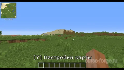 Xaero's Minimap — превью 8