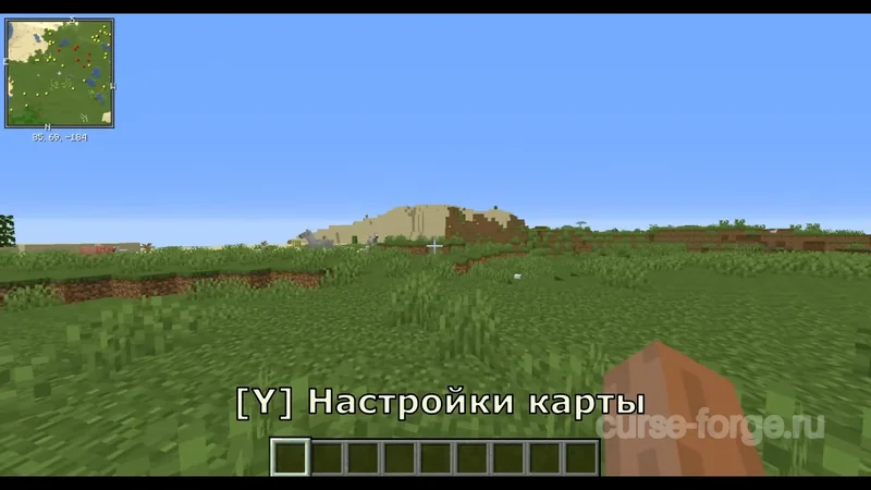 Xaero's Minimap — скриншот 8