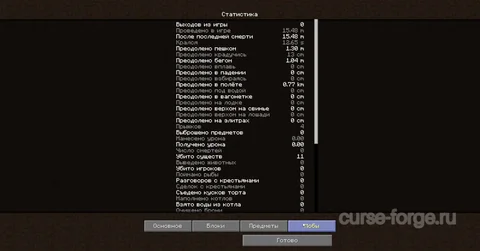 AttributeFix — превью 6