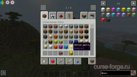 OpenBlocks Elevator — превью 6