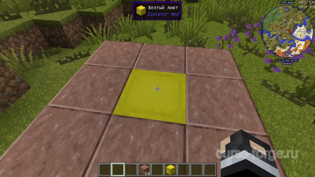 OpenBlocks Elevator — скриншот 3