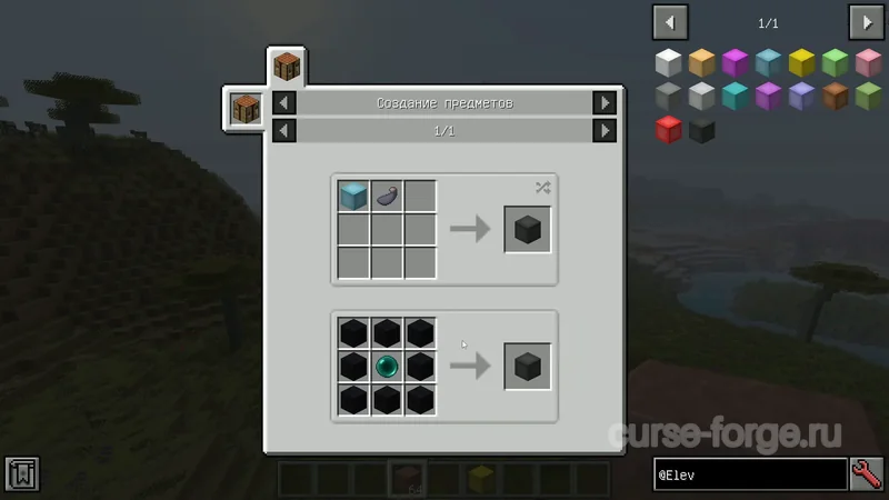 OpenBlocks Elevator — скриншот 7