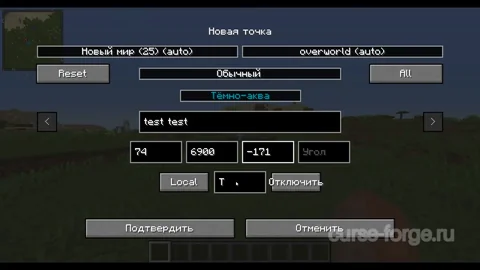 Xaero's Minimap — превью 5