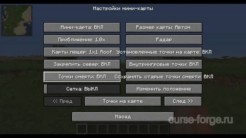 Xaero's Minimap — превью 9