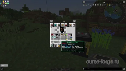 Ender Storage 1.8.+ — превью 12