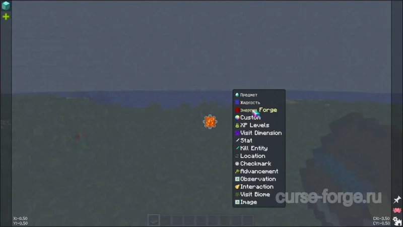 FTB Quests (Forge) — скриншот 8