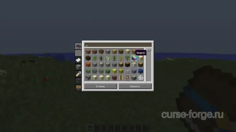 FTB Quests (Forge) — превью 5