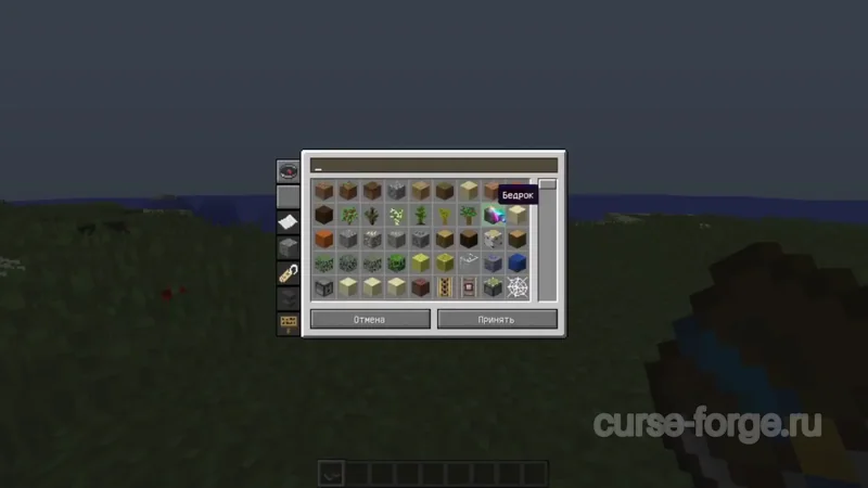 FTB Quests (Forge) — скриншот 5