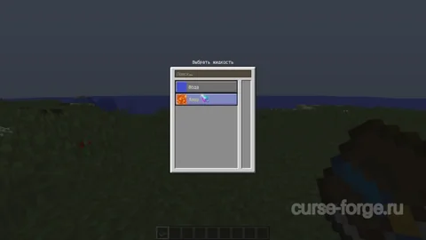 FTB Quests (Forge) — превью 6