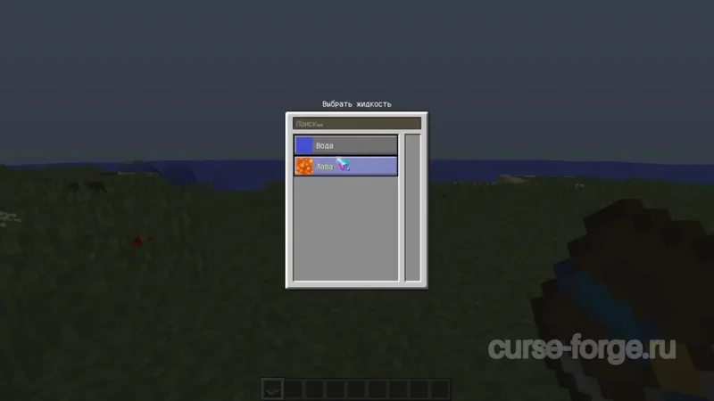 FTB Quests (Forge) — скриншот 6