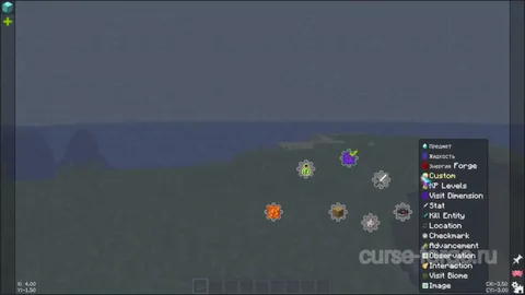 FTB Quests (Forge) — превью 13