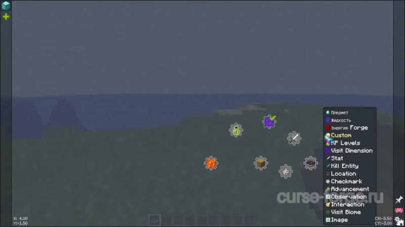 FTB Quests (Forge) — скриншот 13
