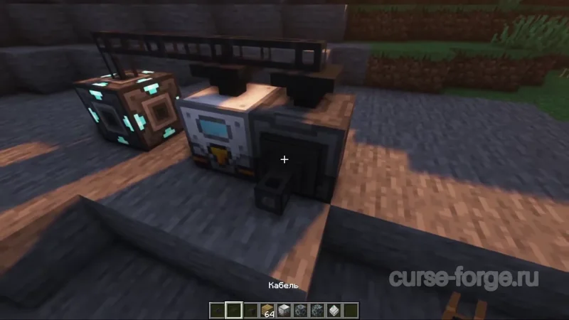 Refined Storage — скриншот 11