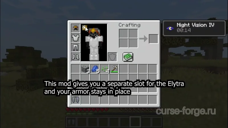 Elytra Slot — скриншот 2