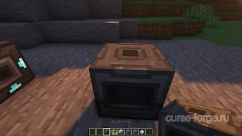 Refined Storage — превью 9