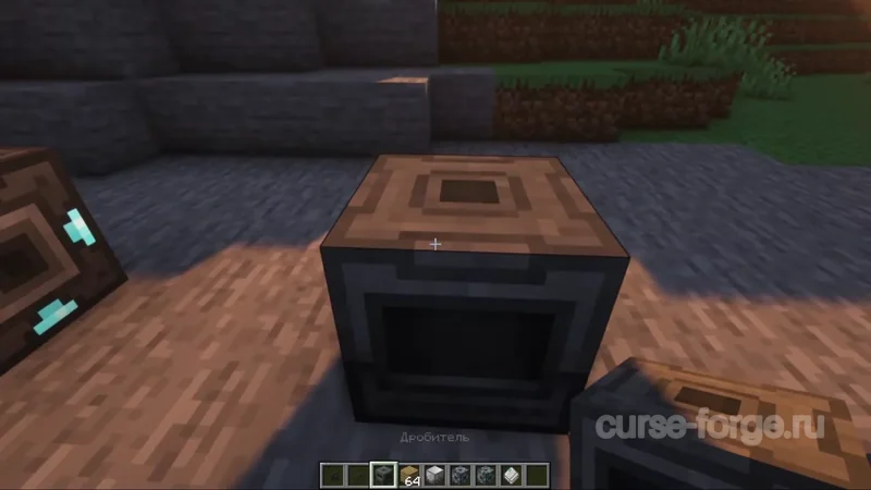 Refined Storage — скриншот 9