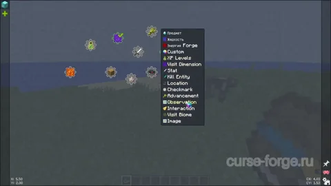 FTB Quests (Forge) — превью 15