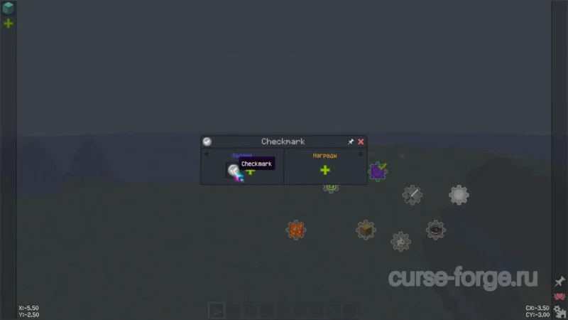 FTB Quests (Forge) — скриншот 14