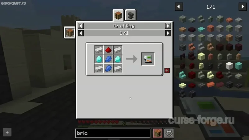 Building Gadgets — скриншот 8