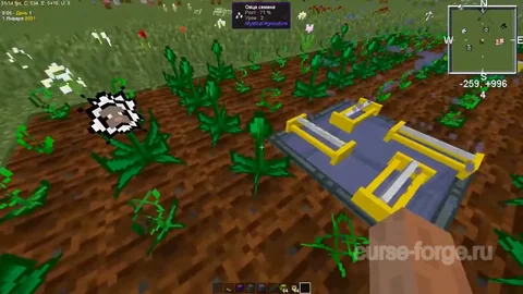 Mystical Agriculture — превью 6