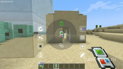 Building Gadgets — скриншот 1