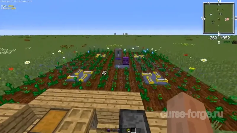 Mystical Agriculture — скриншот 2