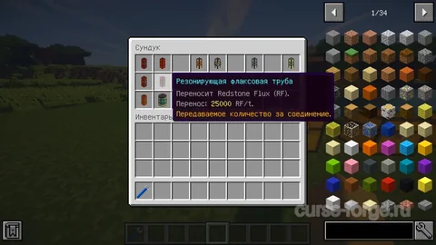 Thermal Dynamics — превью 15