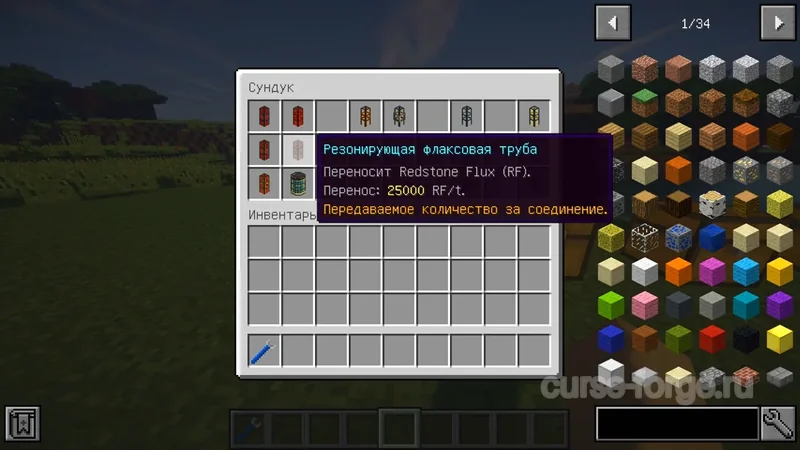 Thermal Dynamics — скриншот 15