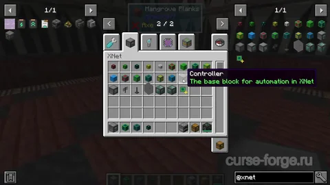 XNet — превью 8
