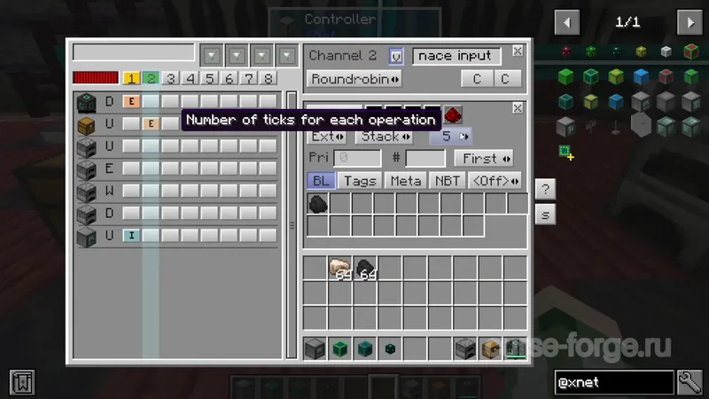 XNet — скриншот 11