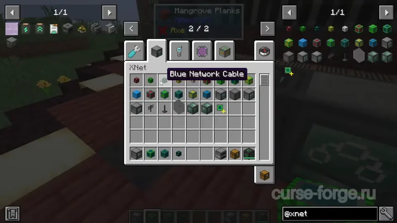 XNet — скриншот 7