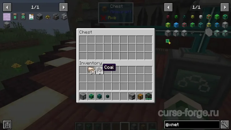 XNet — скриншот 4