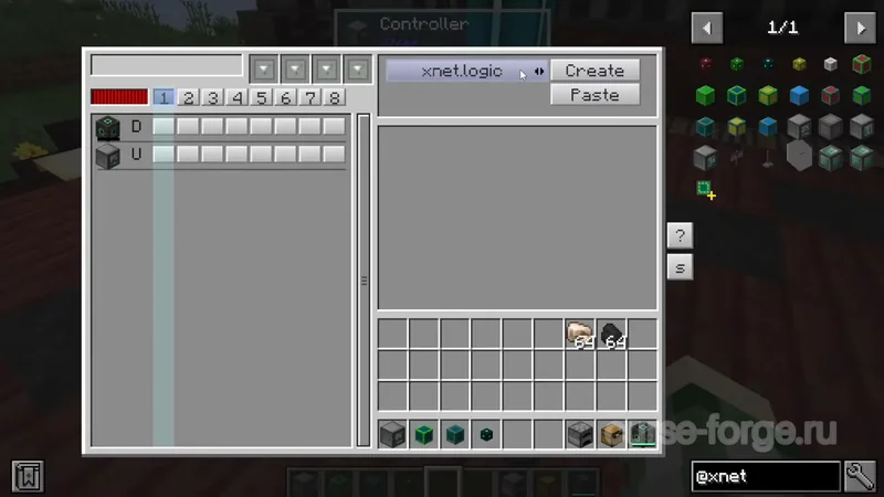 XNet — скриншот 6