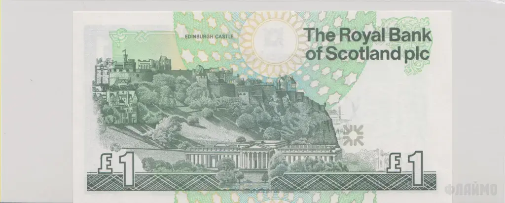 Шотландия , 1 фунт , 2001 г. , Unc .