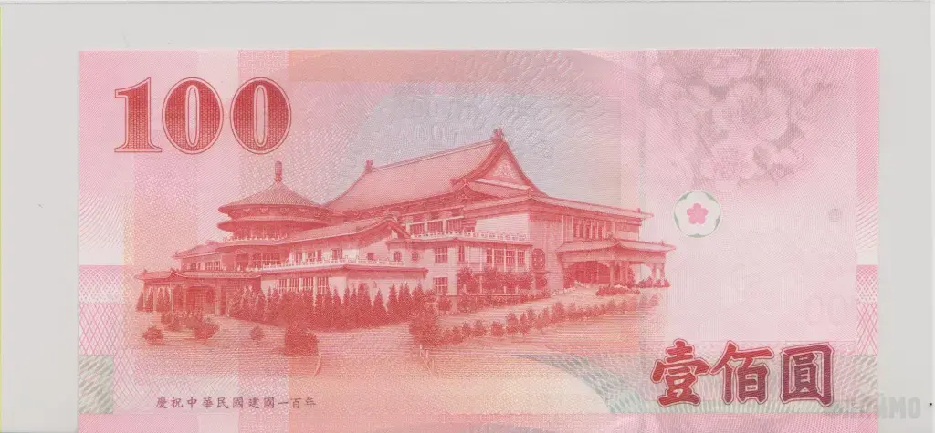 Тайвань , 100 юаней , 2001 г. , Unc .
