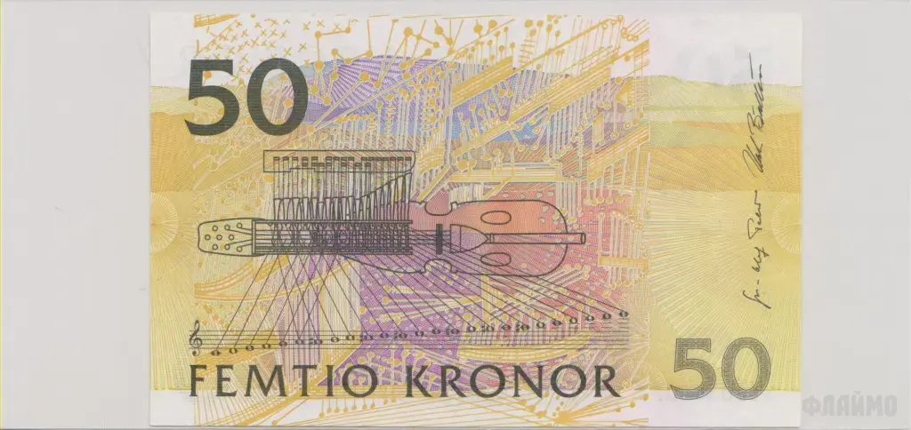 Швеция , 50 крон , 1996 г. , Unc .