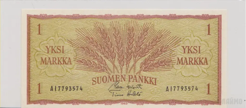 Финляндия , 1 марка , 1963 г. , Unc .