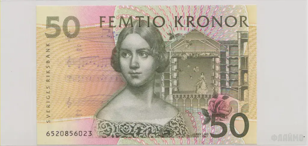 Швеция , 50 крон , 1996 г. , Unc .