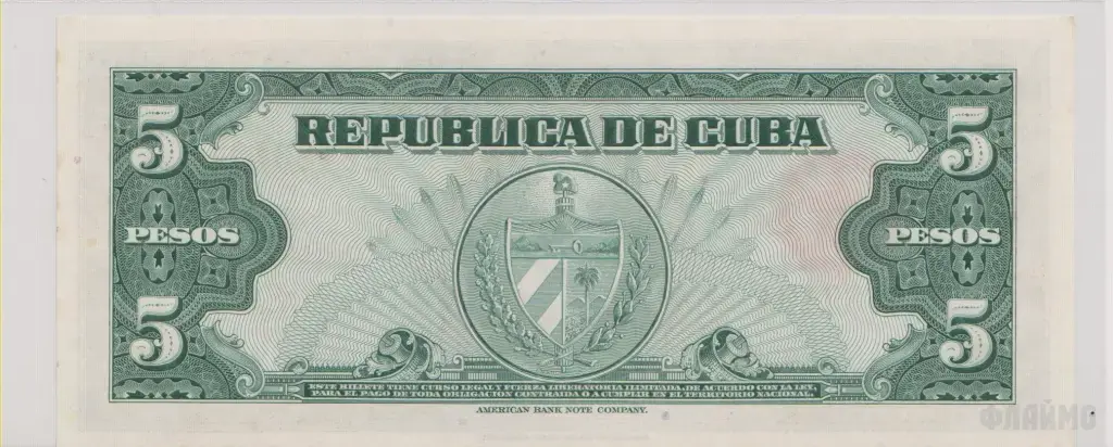 Куба , 5 песо , 1960 г. , Unc .