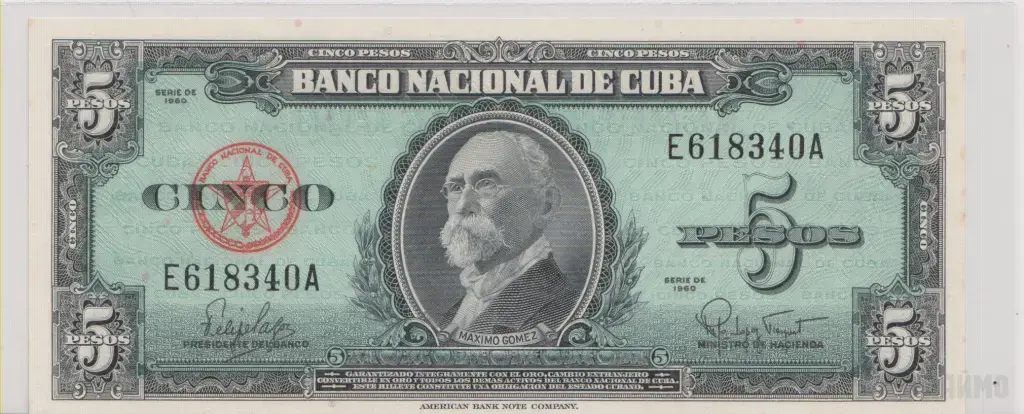 Куба , 5 песо , 1960 г. , Unc .