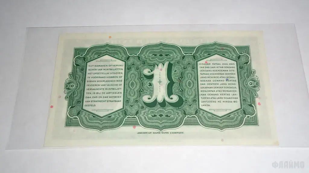 Нидерландская Индия , 1 гульден , 1943 г. , XF+ .